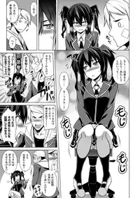 [TANABE] Chichizakari [Digital]