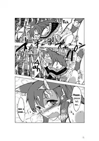 [Sakki Okita] go mushrooming (Touhou Project) [English]