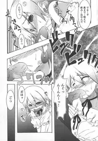 [Nanamatsu Kenji] Shounen Kaku Ari !