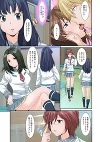 COMIC Ananga Ranga Vol. 41