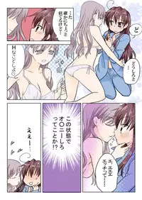 Trouble Sweets pp 1-229