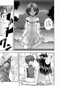 COMIC Megastore H 2004-08