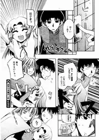 Comic Megastore 2004-10