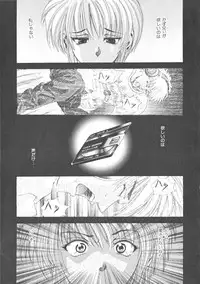 [Kawaraya A-ta] COMPLETE COMPLEX COMP