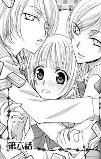 [Mikuni Hadzime] Gokujou Drops 1 [English] [Wings of Yuri]