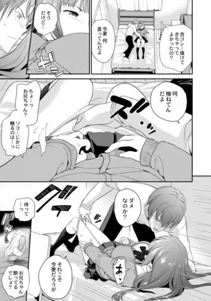 COMIC Reboot Vol. 19