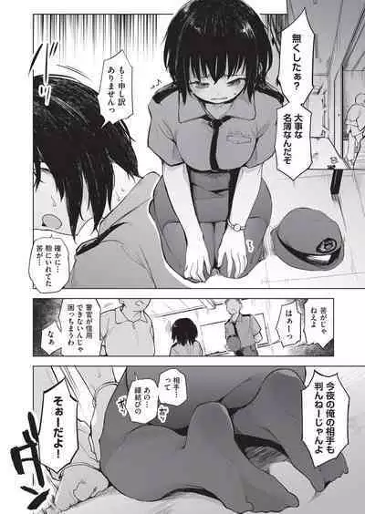 COMIC AUN Kai Vol.20