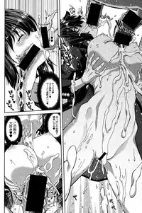 COMIC Shingeki 2016-11 [Digital]