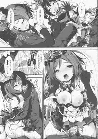 (C87) [Yagisaki Ginza (Yagami Shuuichi)] Working!! (Love Live!)