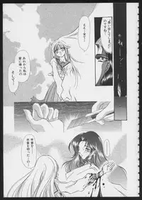 [Anthology] COMIC A-UN 6