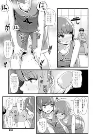 COMIC LO 2018-12 [Digital]