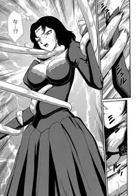 (C89) [LTM. (Taira Hajime)] Nise Dragon Blood! 22.