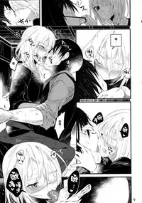 (COMITIA120) [111 Touban (1-gou)] Kaisoikkenchou Sougousan [Chinese] [CE家族社]