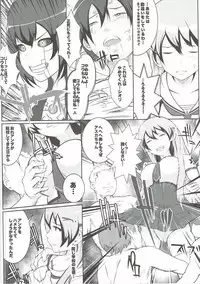 (C90) [Amasuzume] DYSXANADU (Tokyo Xanadu)