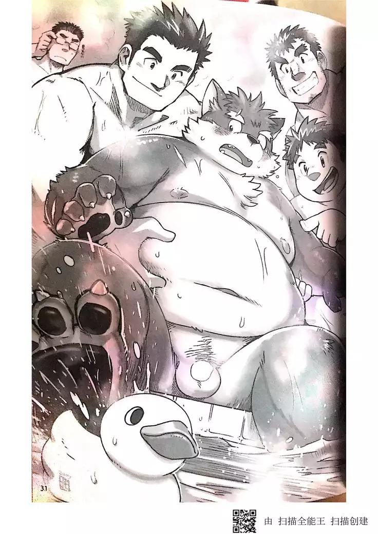 Inudzuka moritaka no taikei wa ke no sei dakena no ka?