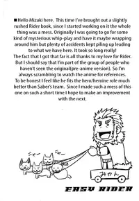 (Yarou Fes 2012) [Rycanthropy (Mizuki Gai)] Easy Rider (Fate/Zero) [English] [Leon990 Scanlations]