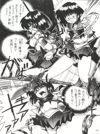 (CR27) [Thirty Saver Street 2D Shooting (Various)] Silent Saturn 11 (Bishoujo Senshi Sailor Moon)