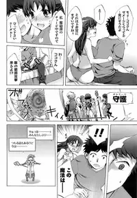 Comic Men's Young [2009-05]