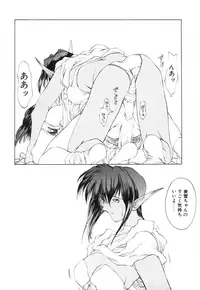 [Togashi] History 2 - Story Of The Forest Fairy 2 (Omoikitte)