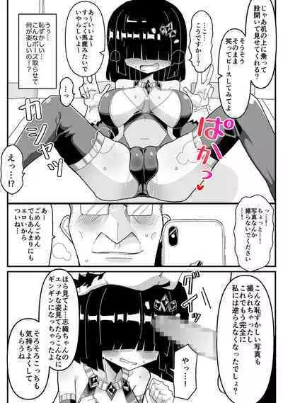 ura de hensin hiroin yaxtu teru zimi kyonyuuOL ga sekuhara zyousi ni syoutai bare si te oka● reru o hanasi