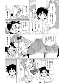 COMIC Megastore H 2012-09 [Digital]