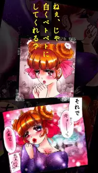 Kyousei Josou Toilet grossy