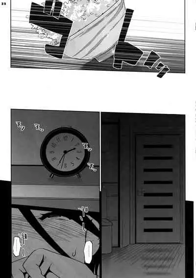 NTR Midnight Pool Kanketsuhen Jou