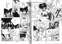 [Anthology] FOR DESIRE