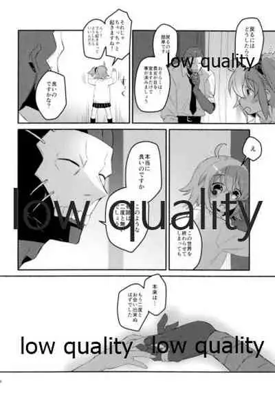 Moshimo no Yoake wa Anata no Tonari