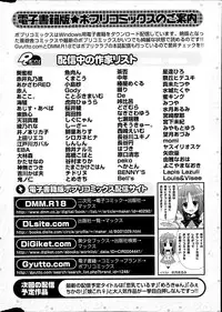 COMIC Potpourri Club 2014-07