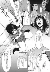 COMIC Megastore H 2003-01