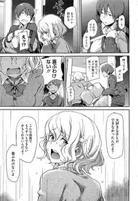 COMIC HOTMilK 2012-03