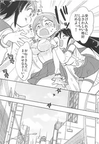 (C94) [RICKY-TICK (Fujii Rino)] Kancollation EX 4 (Kantai Collection -KanColle-)