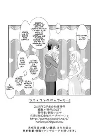 (C87) [GUST (Harukaze Soyogu)] Latifa no Paffu Me!! (Amagi Brilliant Park) [English] {doujin-moe.us}