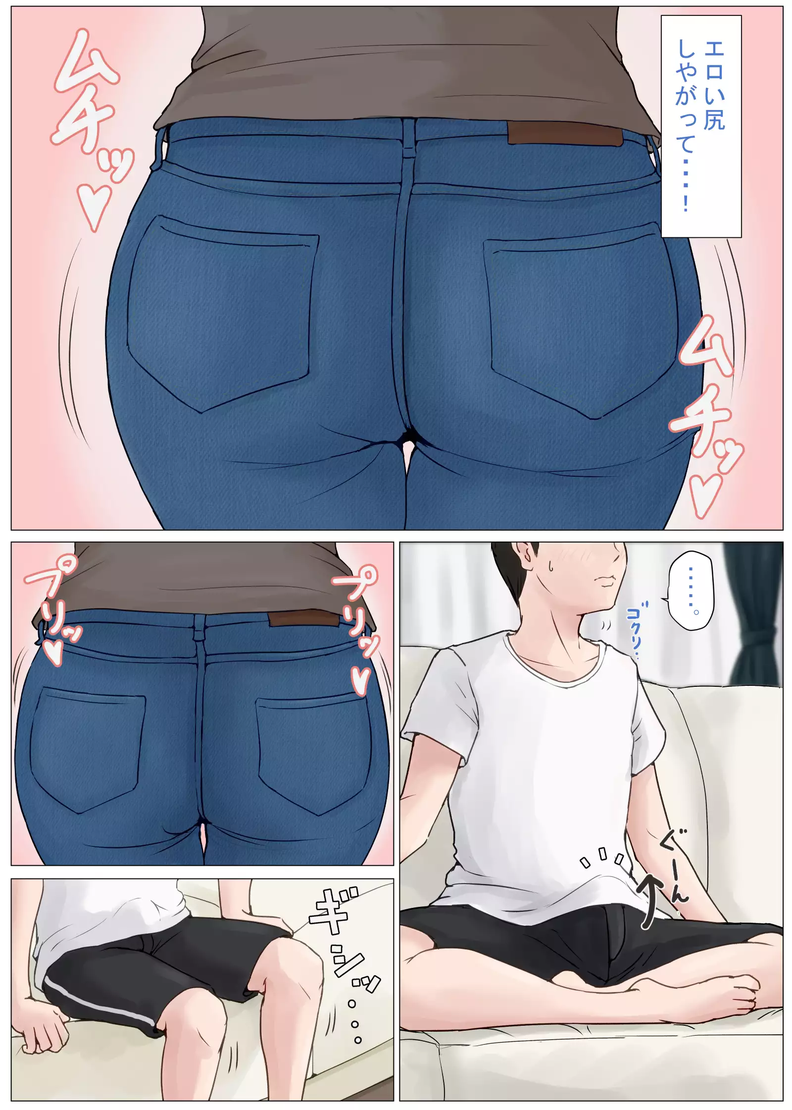 Kaa-san Janakya Dame Nanda!! 3 ~Natsuyasumi Zenpen~