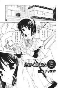 GIGA69 2005-06 Vol. 7