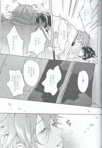 (Renai Free Style! Osaka Taikai) [mememery (hash)] gravity (Free!)