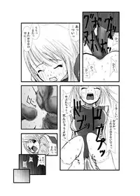 [Zettai Kanzen Rippoutai] Anal Matsuri, Souryo Tettei Koumon Jigoku (Dragon Quest III)