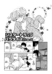 [Oohashi Kaoru] Sister Trap [English] [Solaris-SVU]