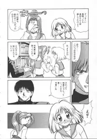 [Himura Eiji] Andadura