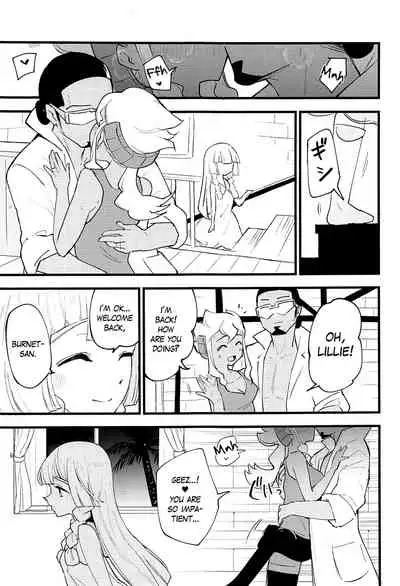 Hakase no Yoru no Joshu. 4 | The Professor's Assistant At Night. 4