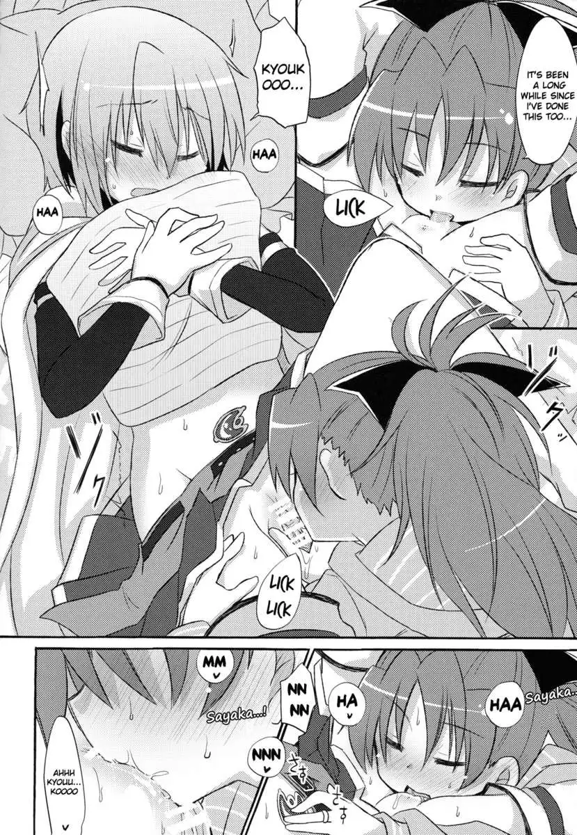 Sayaka's Grand Strategy for Sex