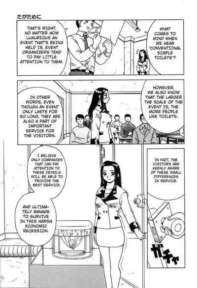 [Kiai Neko] Yogore [English] [Kuraudo]