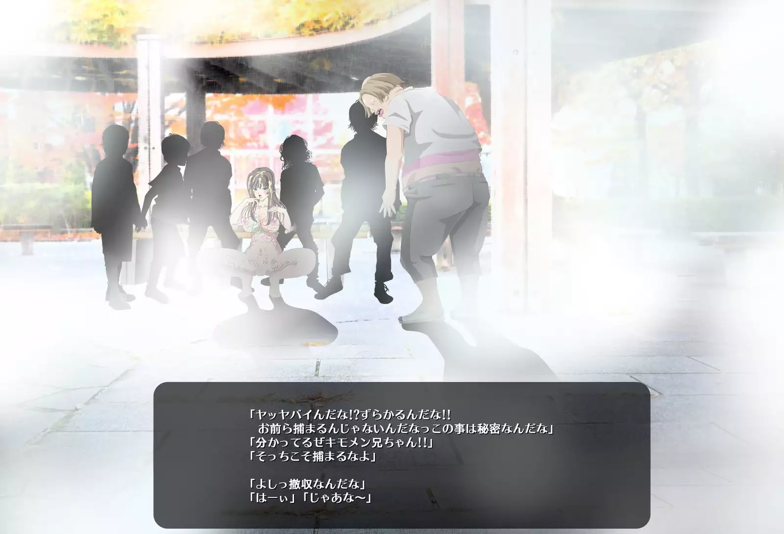 Hyoui Choukyou Zettai Reiji