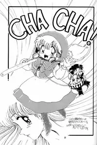 [Yumeizukosya (Haineken, Genka Ichien, Takanashi Ayumu)] Little Red Riding Hood (Akazukin Cha Cha)