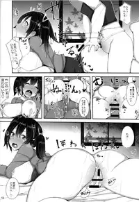 (C86) [L.G.C. (Rib:y(uhki))] Suki, Datte Omoi Ga Afurete Hamidechaukara...... (Kantai Collection -KanColle-)