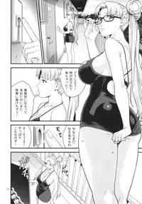 (C90) [JACK-POT (Jyura)] Tsukino Usagi (30) R ~Deliheal Zuma Hen~ (Bishoujo Senshi Sailor Moon)