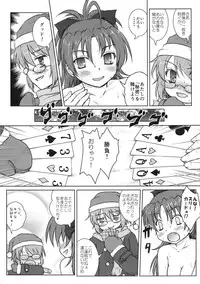 (SHT2013 Haru) [Newtype Kenkyuujo (Kotowari)] Sayaka-san to Kyouko-san (Puella Magi Madoka Magica)