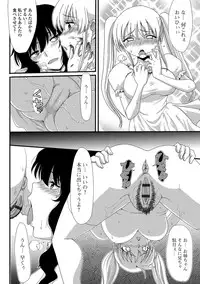 [Anthology] Tabete wa Ikenai 3 [Digital]