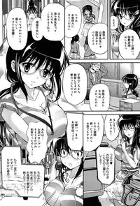 COMIC Anthurium 005 2013-09